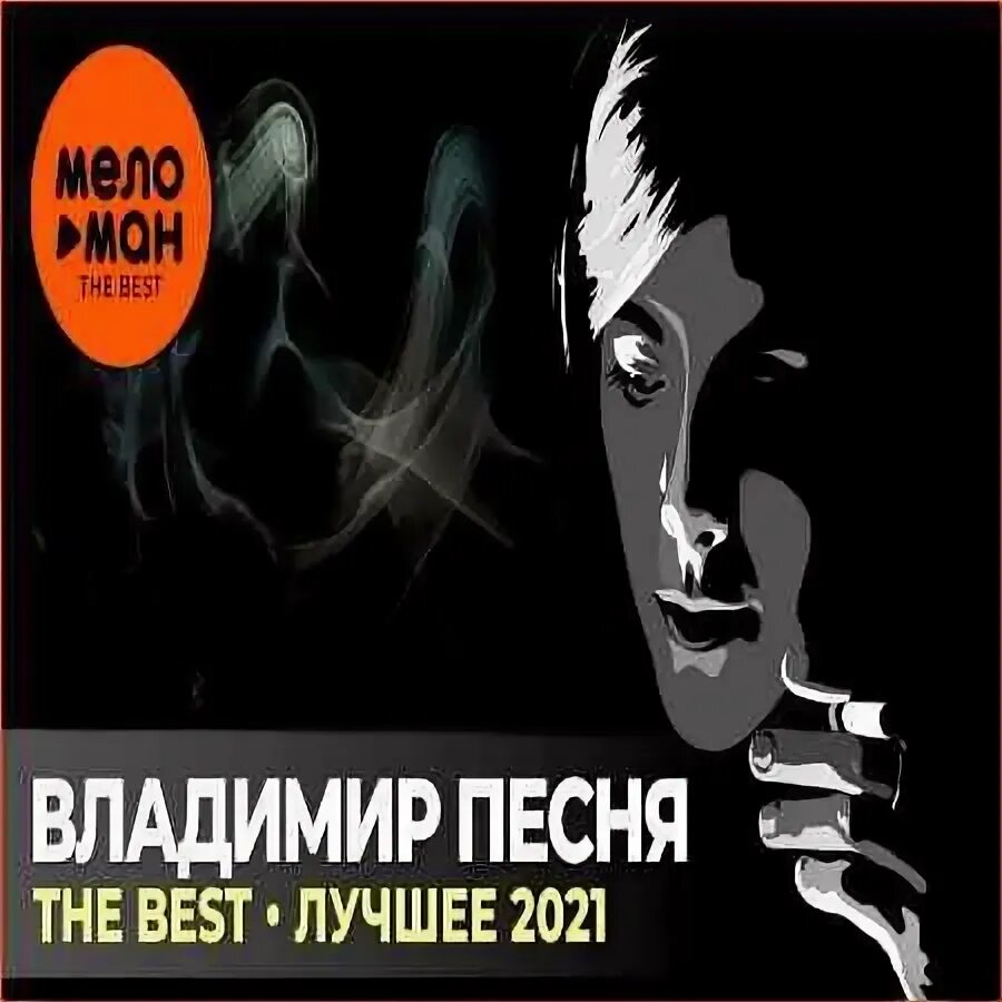 Песни владимира руля. Песни владимира руля. Песни владимира руля. Песни владимира руля. Песни владимира руля.