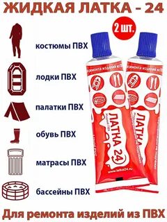 Жидком 24