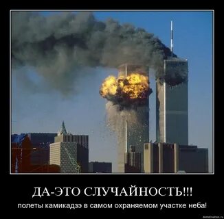 Про 2001