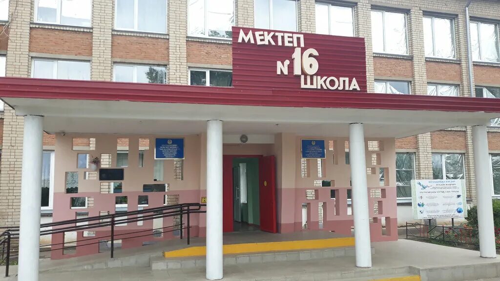 казахстан 23 школа. город уральск школа. 35 школа уральск. школы уральска. 39 школа уральск.