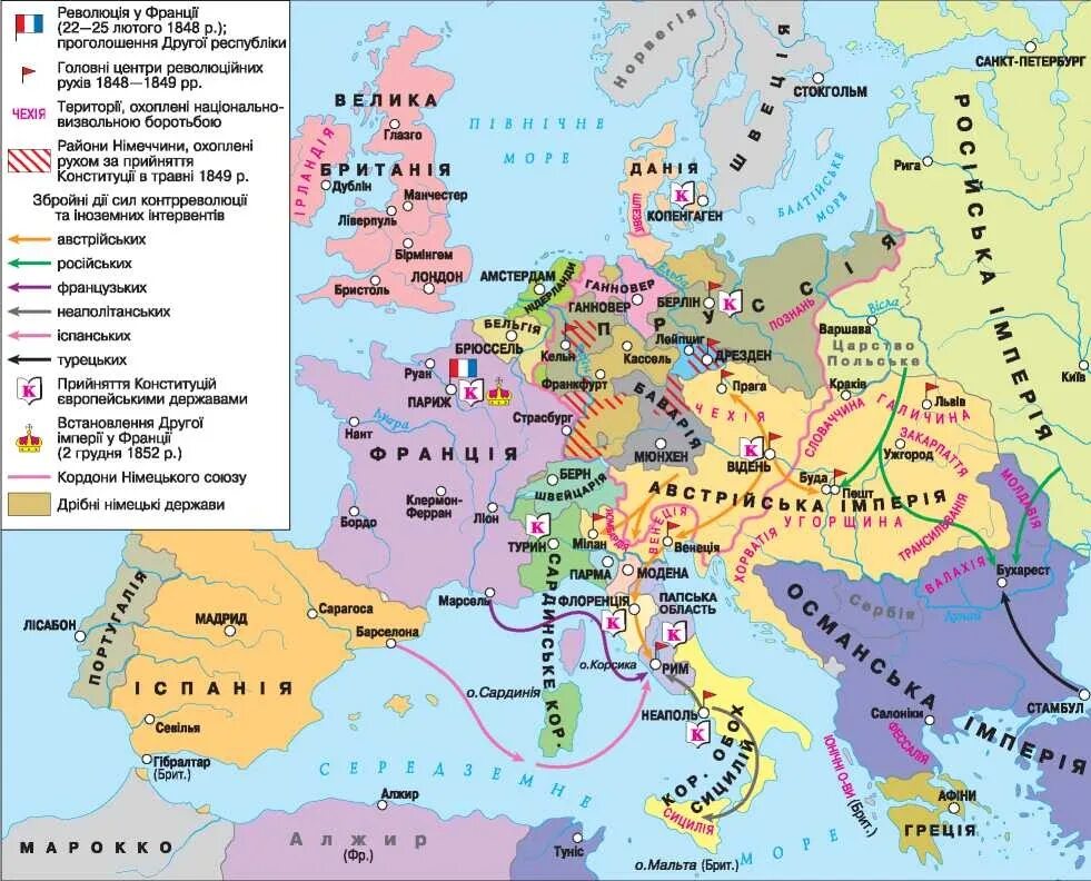 В каких странах была революция в 1848. Карта революции 1848-1849. революции 1848-1849 гг в европе карта. карта революции 1848 года в европе. революция во франции 1848-1849 карта.