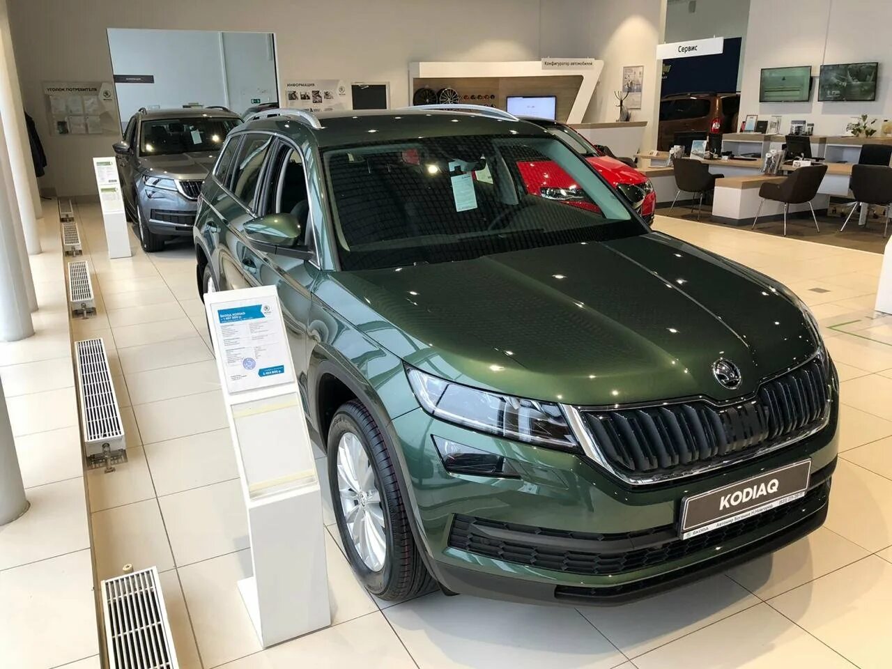 Skoda Kodiaq 2020. Шкода Кодиак зеленая. Шкода Кодиак 2023 металлик. Skoda Kodiaq 2020 зеленый. Купить кодиак с пробегом на авито