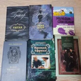 Лучшие книги разных авторов
