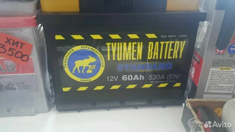 Где дата выпуска аккумулятора тюмень