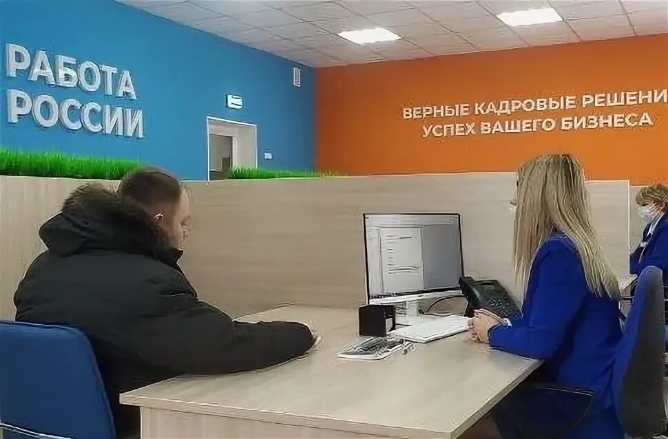 Цзн ангарск