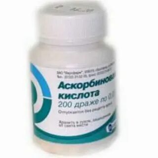 Аскорбиновая кислота при сахарном