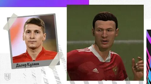 Российские игроки в фифа