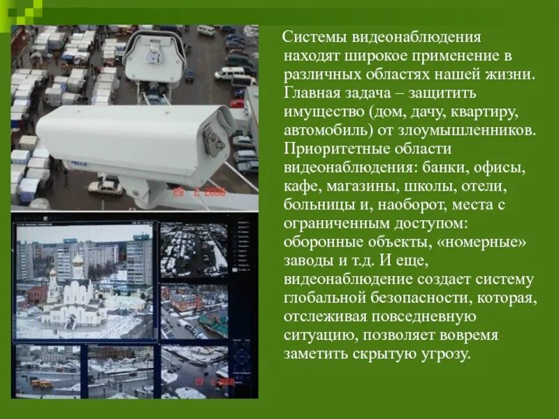 Физическое и психологическое принуждение. Широко применяется в различных. Широко применяется в различных. Виды фразеологических оборотов. Широко применяется в различных.