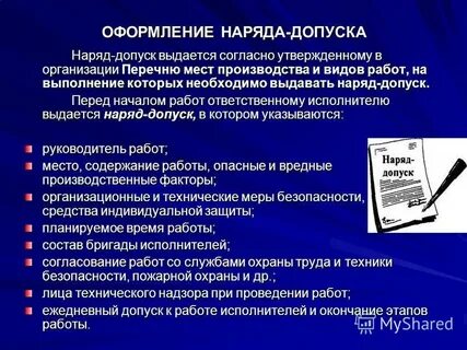 Выдача лица не допускается