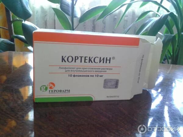 Кортексин уколы схема. Кортексин когда лучше колоть утром или вечером. Кортексин инструкция уколы для детей. Кортексин 20 мг. Кортексин рассчитать дозировку для детей.
