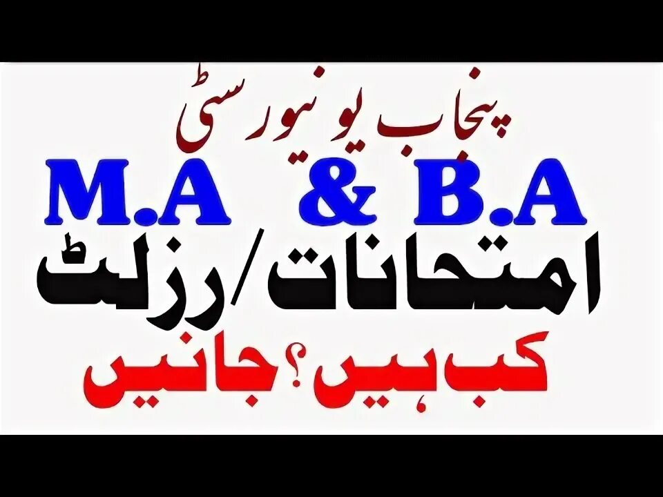Ba result. Ba result
