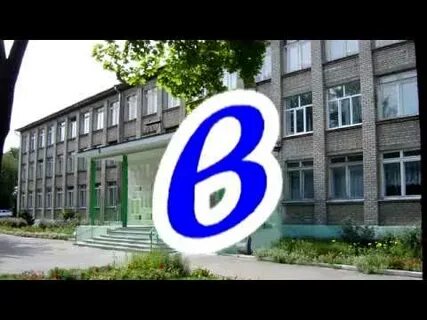 19 кинешма