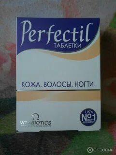 Таблетки кожа волосы ногти