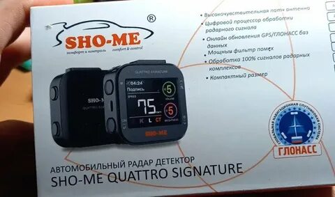 радар-детектор sho-me quattro signature отзывы: 2 тыс изображений ...