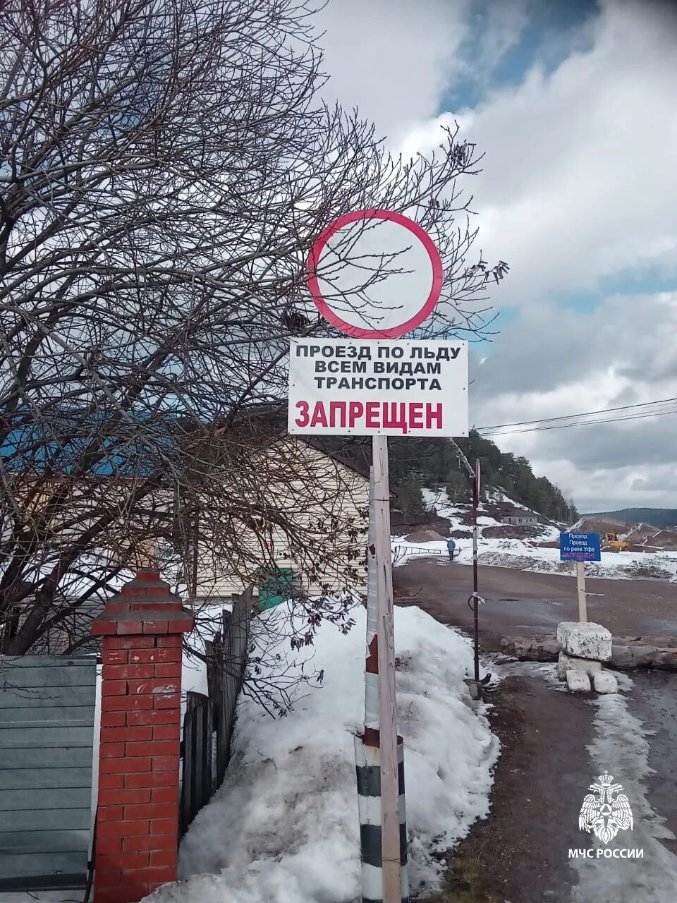 Ледовая переправа Бирск. Ледовая переправа закрыта. Переправа в Караиделе. Ледовая переправа Якутск.