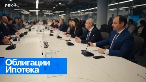 Рбк бизнес новости