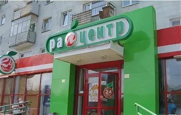 Магнит косметик аптека. Сеть магазинов smart нижний новгород. Сеть магазинов нижнем. Продуктовый магазин смарт. Магазин калинка челябинск.