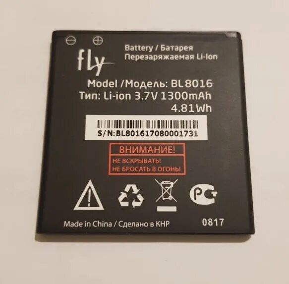 Fly battery. Fly fs408 аккумулятор. Аккумуляторная батарея (АКБ) Fly bl8008. Аккумулятор Fly bl8016. Аккумуляторная батарея Fly ts113 (bl9106).