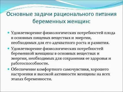 Физиологическое удовлетворение