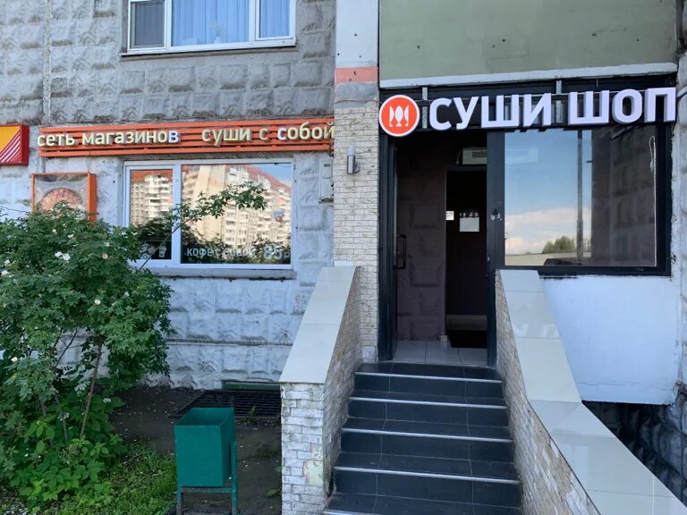 Магазин 19 к 1. Магазин 19 к 1. Скобелевская 19 к1 аптека. Продукты ермолино, ростов-на-дону, киргизская улица. Скобелевская 19к2.