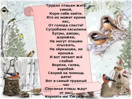Холодно голодно текст