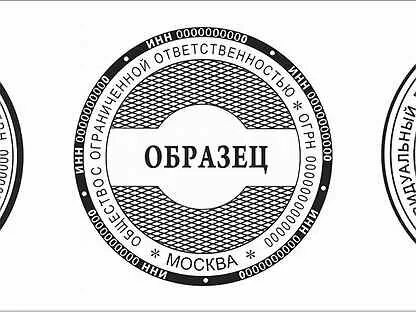 Авито печать