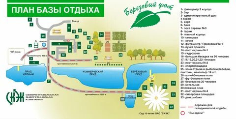Уютное карта