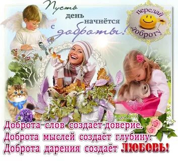 Какой сегодня день дел