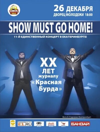 Вершина холма ирвин шоу книга. Ирвин шоу ночной портье аннотация. Шоу аудиокниги слушать. Шоу марионеток книга. Шоу аудиокниги слушать.