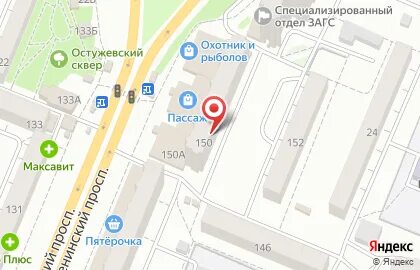 Ленинском проспекте 150