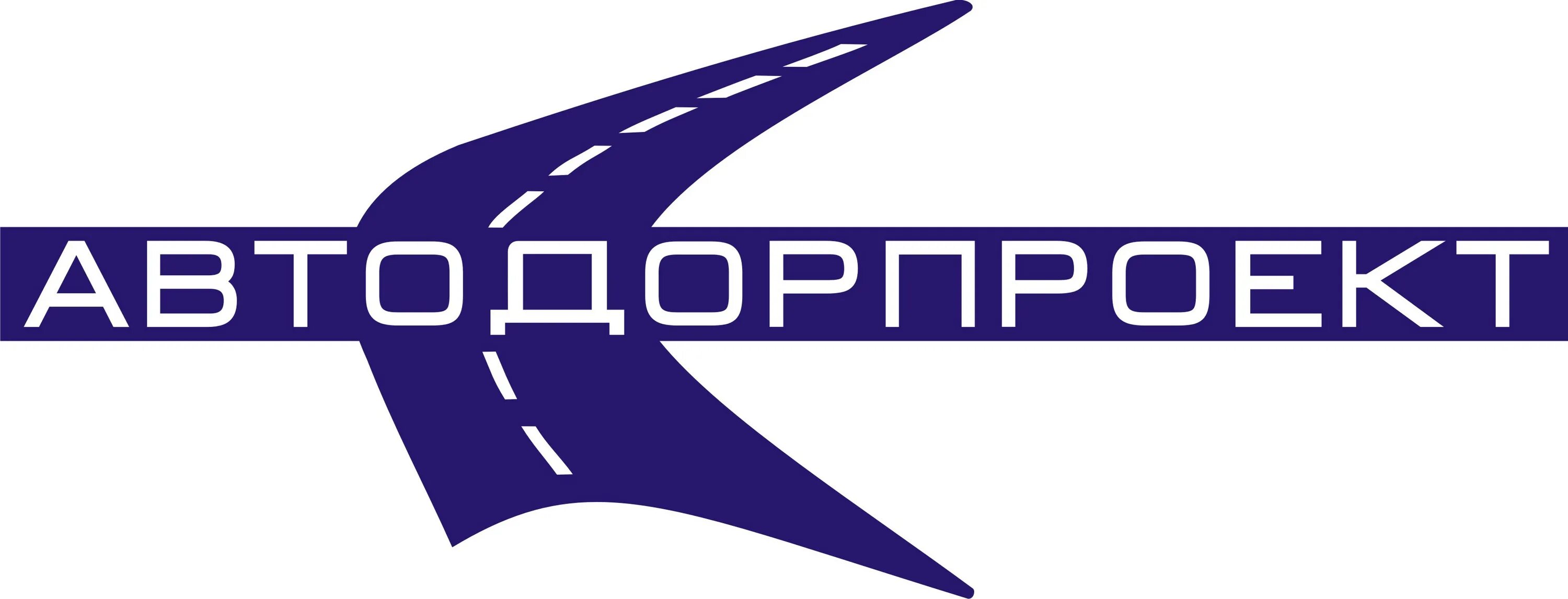 Автодорпроект Омск. Автодорпроект Кострома. Автодорпроект Омск директор. Автодорпроект Хабаровск. Автодорпроект