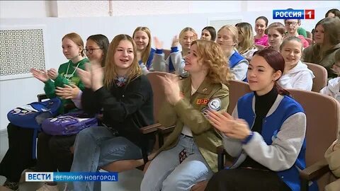 Движение великий новгород