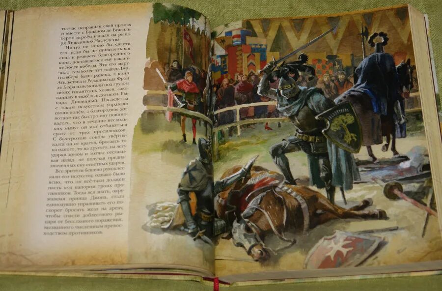 "айвенго", 1997 (великобритания, 6 серий). Айвенго фильм 1982 бриан де буагильбер. Морис де браси айвенго. Айвенго 4. Айвенго 4.