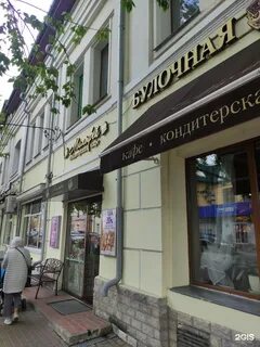 Мильфей подольск