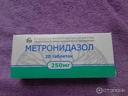 Метронидазол антибиотик или нет ответ