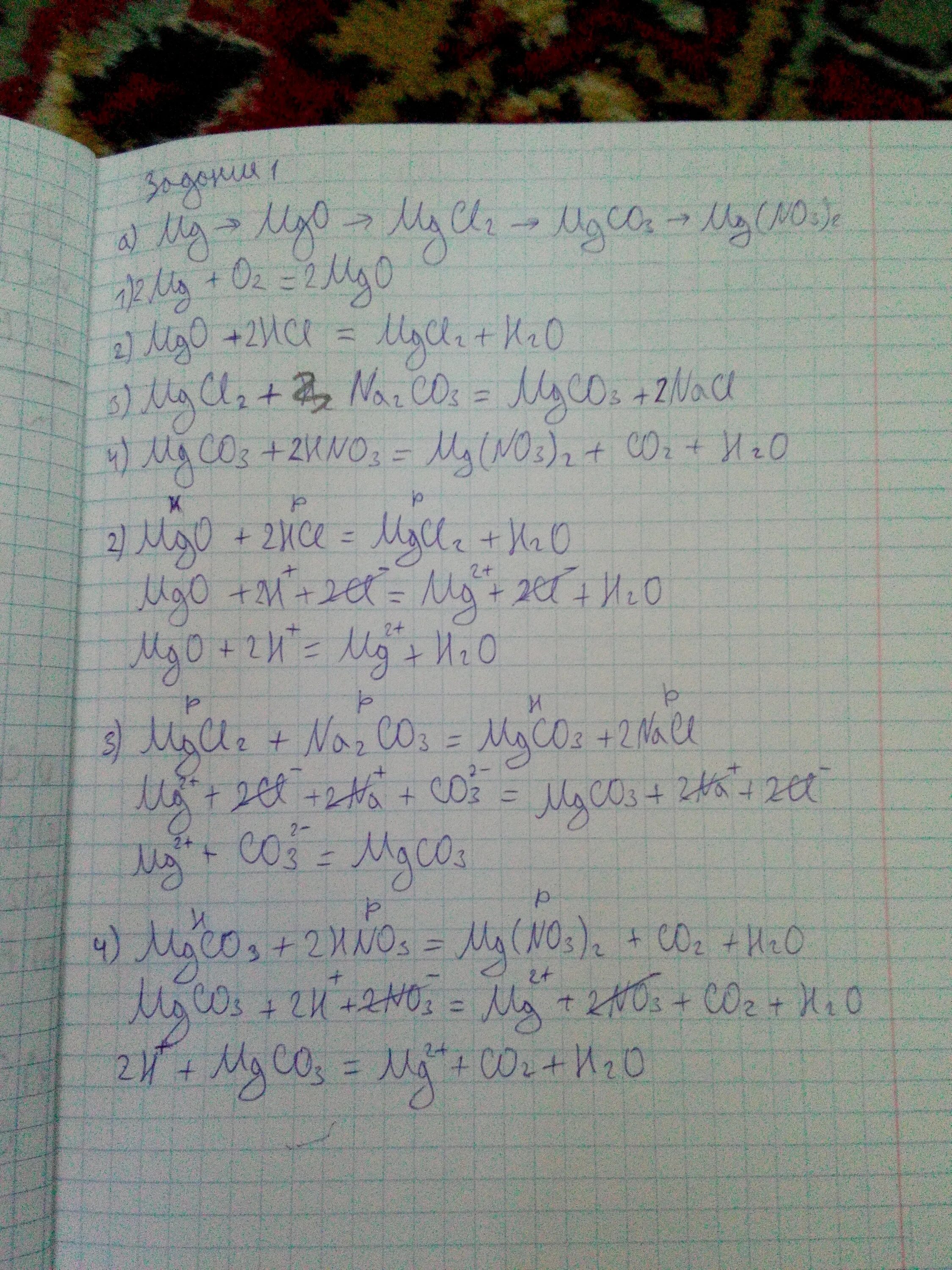 Реакция zn feso4. Cuso4 Fe Oh 2. Feco3. Fe(Oh)3+feco2. Feso4 Fe Oh 3.