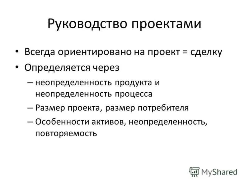 Мануалы программ. Мануалы программ