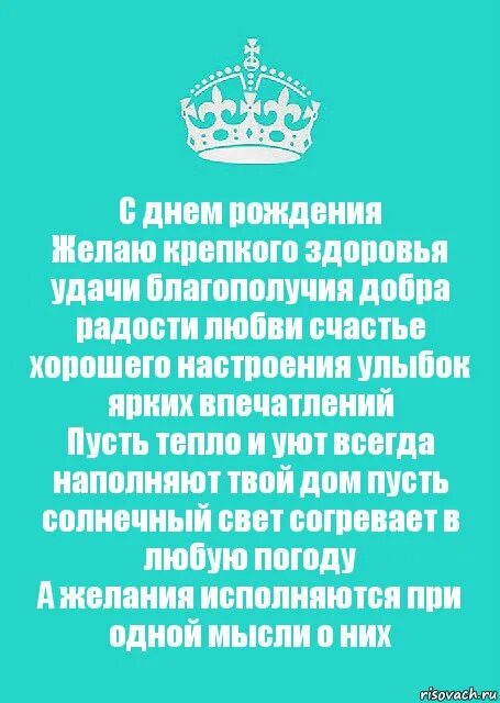 Песни день рождения чеченски. Дал декъал войл хьо. Хьо декъал войла хьо винчу денца.