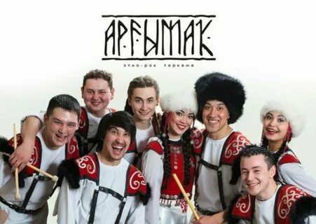 Башкирская группа