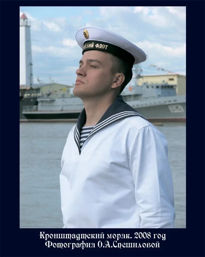 Ищем матросов