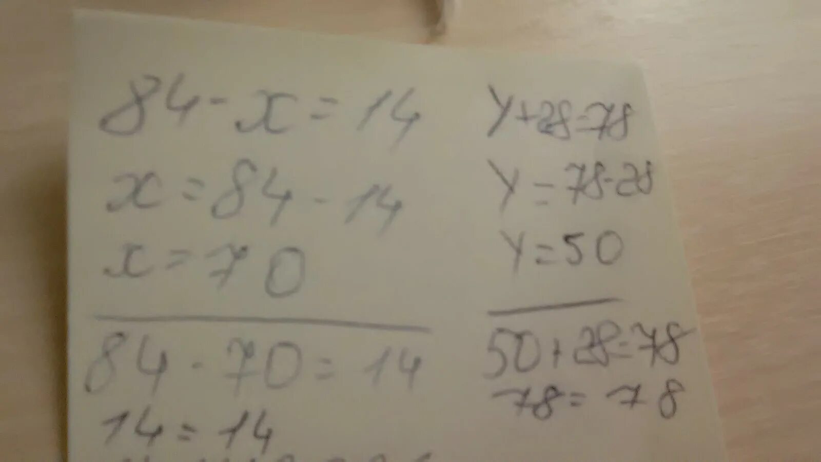 7xy-42x+14y-84 разложить на множители. 84 x 14. Решение уравнения 28+х=28. Реле 94bg14n089e1b. 84 x 14.