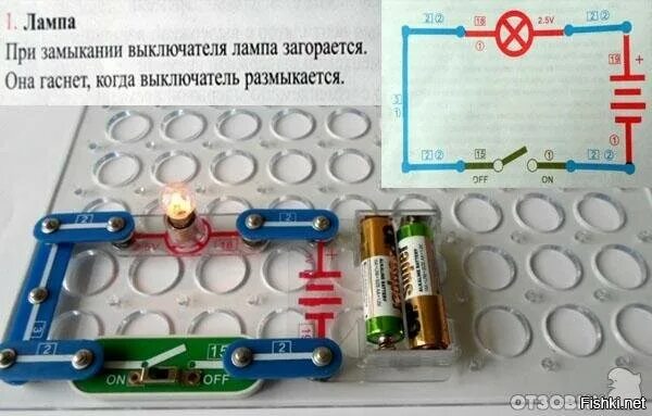 Соберите электрическую цепь из деталей электроконструктора
