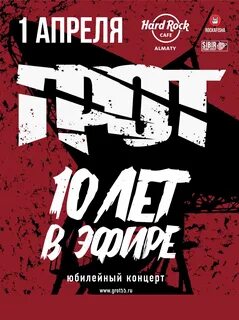 Афиша краснодара декабрь