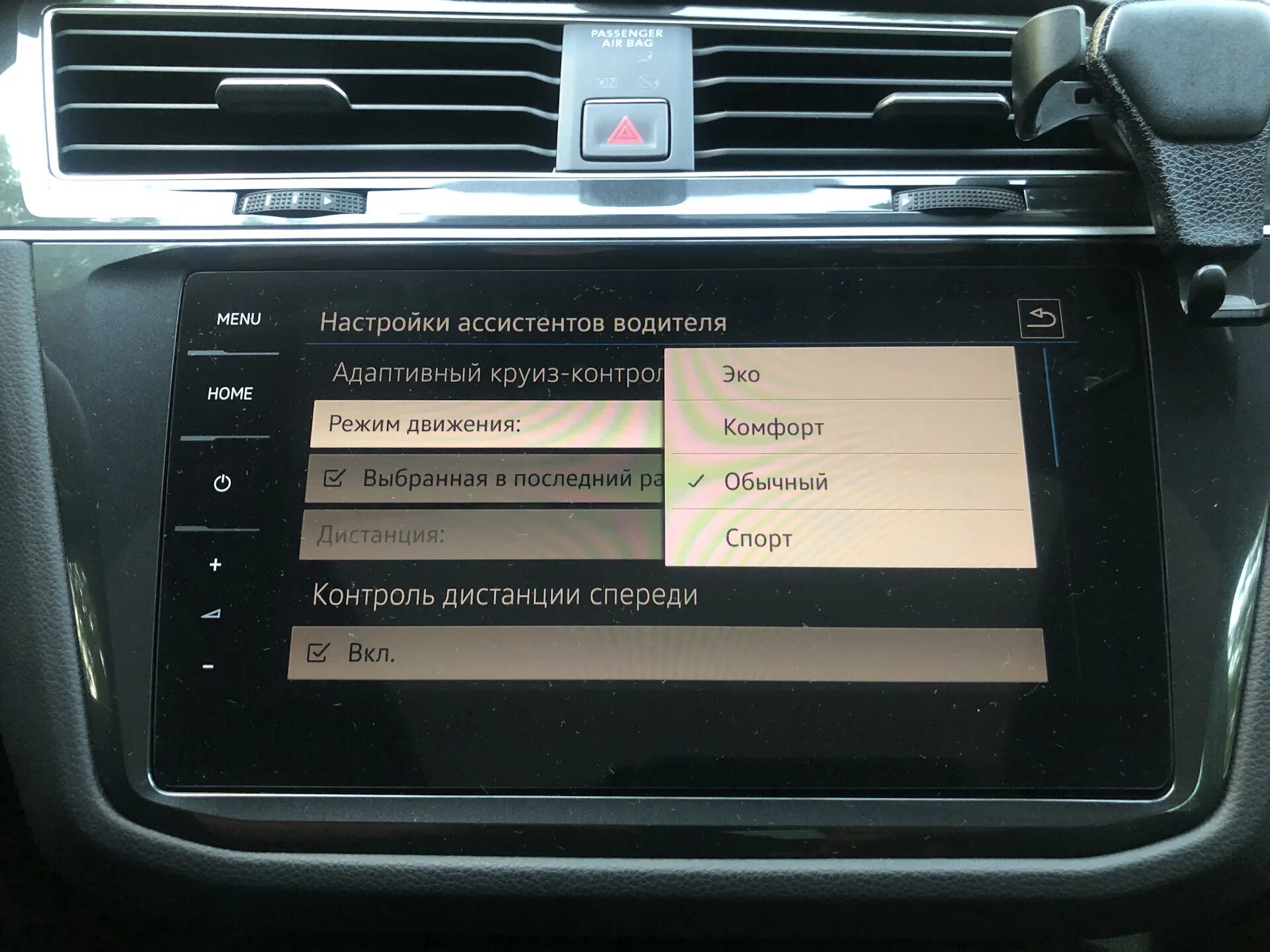 Функции тигуан 2. Бортовой компьютер tiguan 2025. кодирование сенсорного климата тигуан 2. контроль дистанции volkswagen tiguan. блок джипиэс в тигуан 2019.
