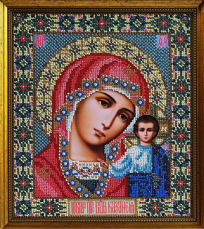 Икона умиление бисером. Набор вышивки бисером иконы. Набор вышивки бисером иконы. Вышивка бисером икона умиление пресвятой богородицы. Чаривна мить наборы для вышивания бисером.