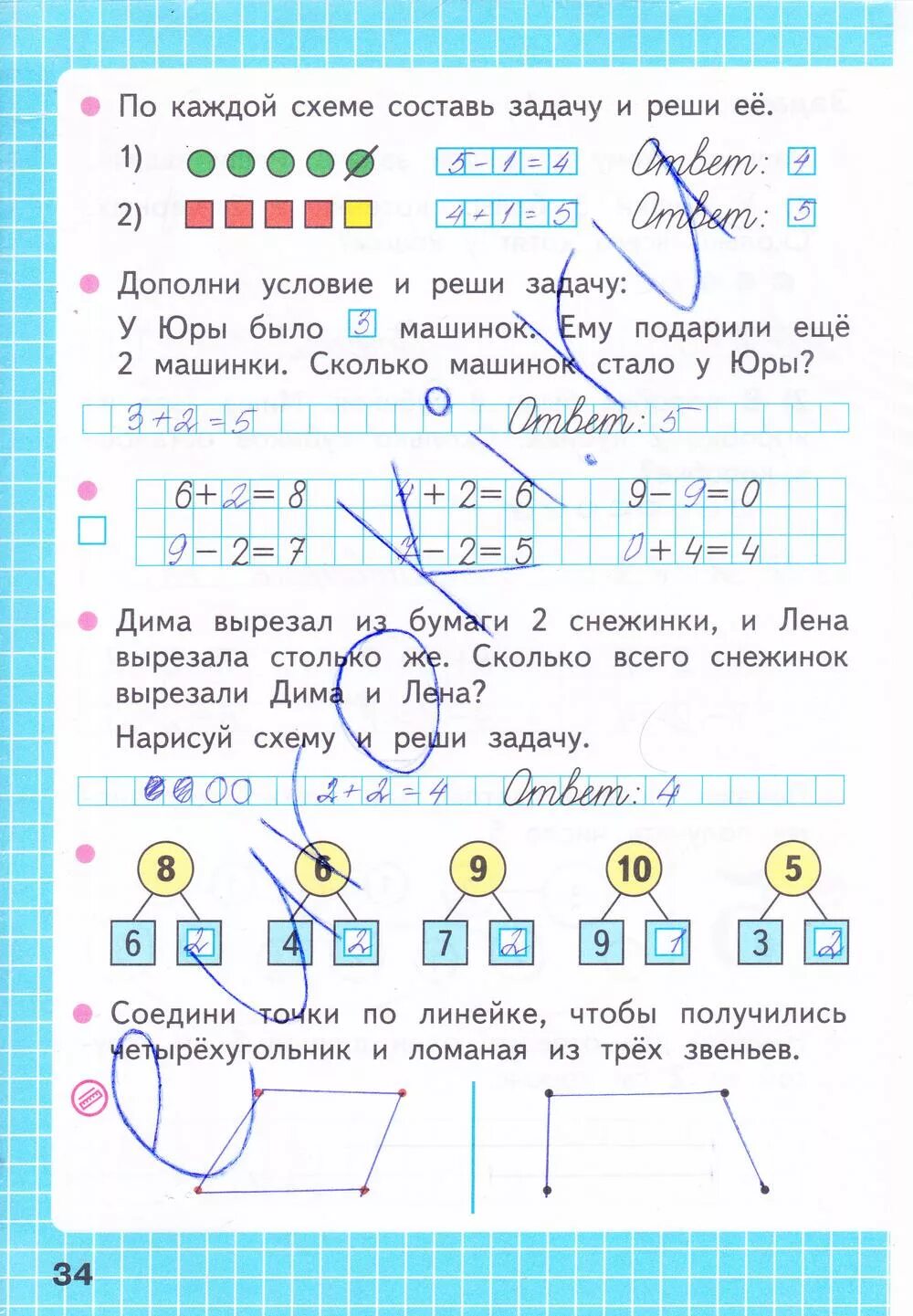 Математика рабочая тетрадь страница номер 34. Рабочая тетрадь по математике 1 класс Волкова стр 34. Математике 1 класс Моро 1 часть рабочая тетрадь стр 34. Рабочая тетрадь математика Моро Волкова стр 34. Рабочая тетрадь по математике ФГОС 1 класс Моро Волкова.