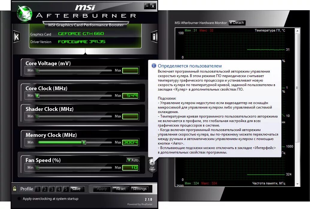 Настройка afterburner для игр. MSI Afterburner 1050 кулер. MSI Afterburner ускорение видеокарты. Memory Voltage MSI Afterburner. Частота памяти видеокарты MSI 1650.