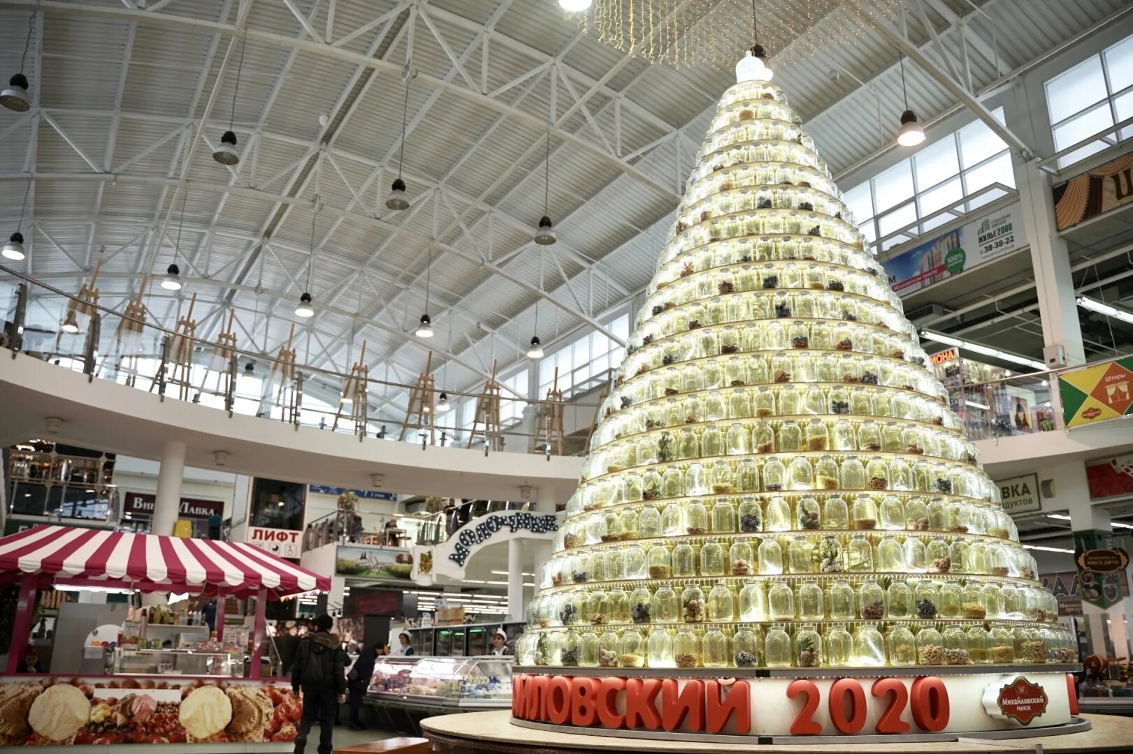 елка в кемерово 2019. елка в мгу. самые красивые новогодние елки. елка находится. елка находится.