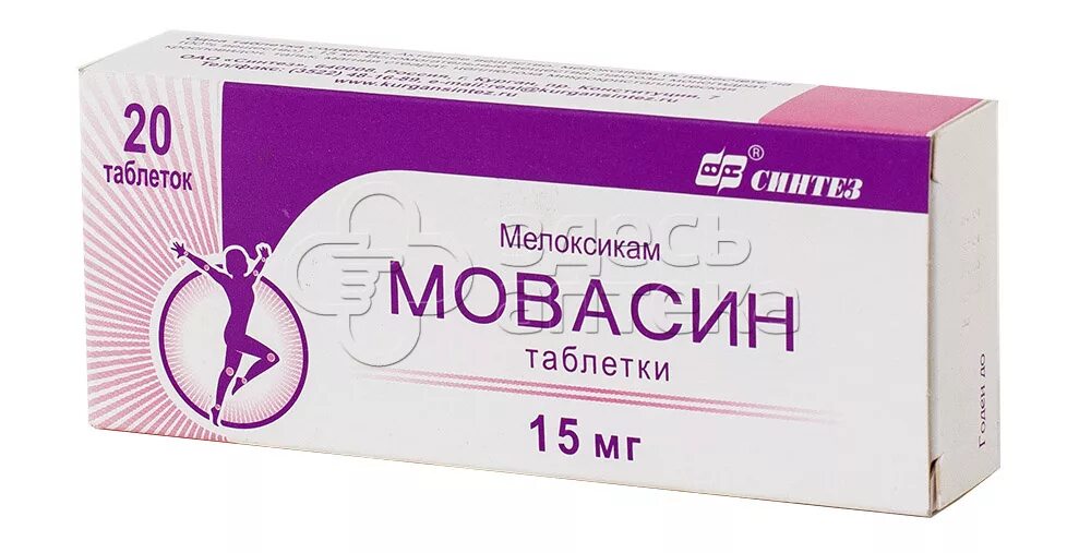 Мовасин таблетки отзывы. Мовасин 15 мг таблетки. Мовасин табл. 15 мг №20. Мовасин 15мг n20 таб. Синтез. Таблетки Мелоксикам Мовасин.