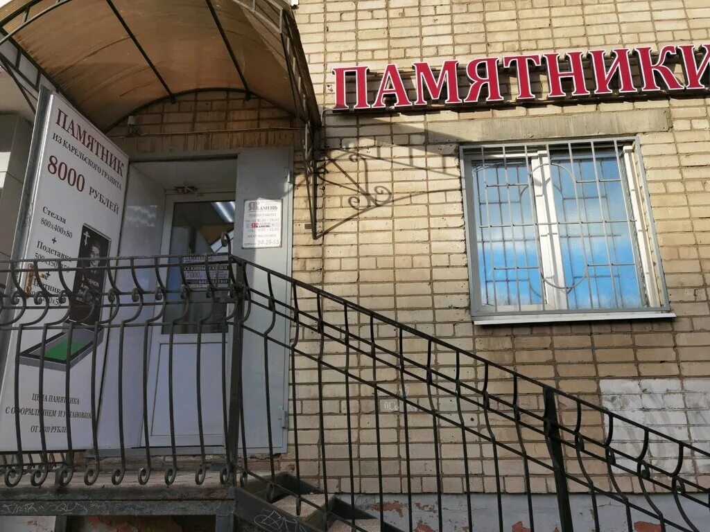 орел улица октябрьская 124. большая октябрьская 124/15 ярославль сдэк. ул большая октябрьская 124 15 ярославль. ул. ул октябрьская 124.